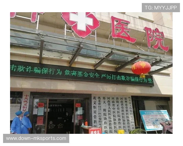 拳击组织联合声明:严厉打击赌拳与假赛行为维护公正