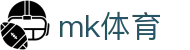 MK体育 (中国)官方网站 - 全球赛事体育娱乐平台